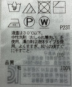 ONWARD Reuse Park 【23区】ニット秋冬