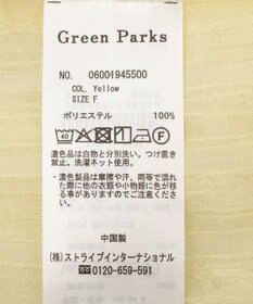 Green Parks ＳＥＴ２点Ｖネックブラウス＋タンクトップ