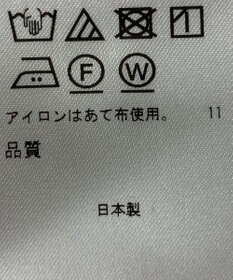 ONWARD Reuse Park 【アップサイクルプロジェクト】バッグ