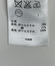 ONWARD Reuse Park 【自由区】コート春夏