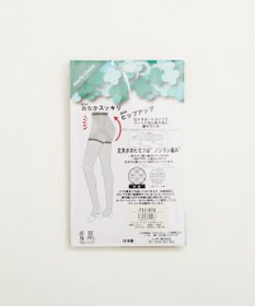 FILA GOLF／marie claire 【marie claire SPORT】 スポーツストッキング トレンカタイプ