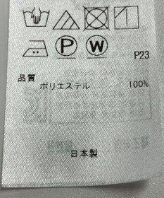 ONWARD Reuse Park 【23区】ブラウス春夏