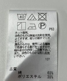 ONWARD Reuse Park 【J.PRESS】カットソー春夏