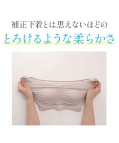 BRADELIS New York 【Yukine inc. / ブラデリス】ゆきねえとろりソフトシルク混ライトブラ25 着心地重視 軽くて快適 接触冷感機能付き 補正下着