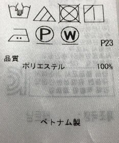 ONWARD Reuse Park 【ICB】ブラウス秋冬