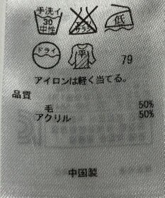 ONWARD Reuse Park 【組曲】ワンピース秋冬