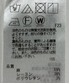 ONWARD Reuse Park 【23区】パンツ春夏