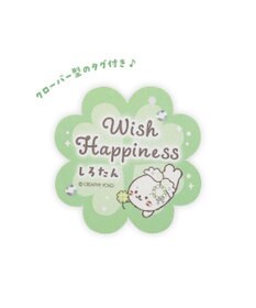 Mother garden しろたん ウィッシュハピネス 縫いぐるみ