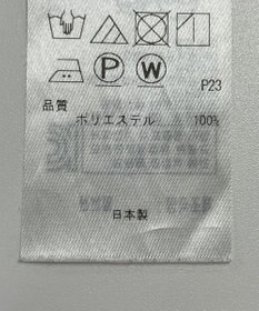 ONWARD Reuse Park 【23区】ブラウス春夏