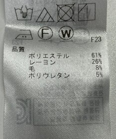 ONWARD Reuse Park 【ICB】パンツ春夏