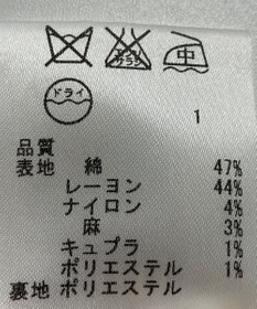 ONWARD Reuse Park 【自由区】スカート春夏