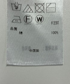 ONWARD Reuse Park 【23区】ニット春夏