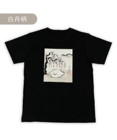 Mother garden しろたん Tシャツ 半袖 《白丹》 ユニセックス