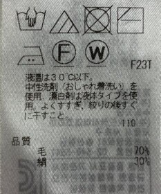 ONWARD Reuse Park 【23区】ニット秋冬