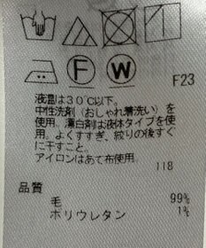 ONWARD Reuse Park 【ICB】ワンピース秋冬