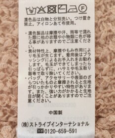 earth music&ecology ドロストニットプルオーバー