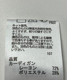 ONWARD Reuse Park 【any FAM】ニット秋冬