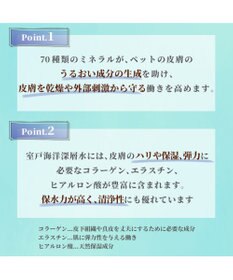 PET PARADISE ミネラルミューズ パウ＆スキンケアクリーム 50mL