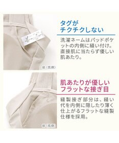 BRADELIS New York 【BRADELIS NewYork peace】綿混楽々dailyブラキャミ25 ノンワイヤー 補正下着 カップ付き キャミソール ブラトップ