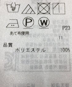 ONWARD Reuse Park 【組曲】ブラウス春夏