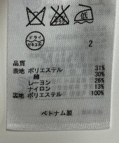 ONWARD Reuse Park 【23区】スカート春夏