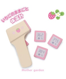 マザーガーデン 野いちご 木のおもちゃ 非接触 体温計 / Mother garden
