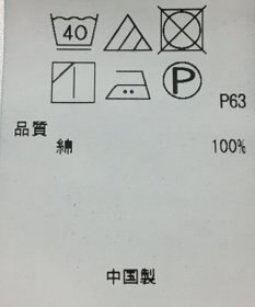 ONWARD Reuse Park 【23区】ブラウス春夏