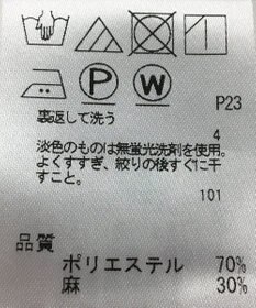 ONWARD Reuse Park 【any FAM】ブラウス春夏