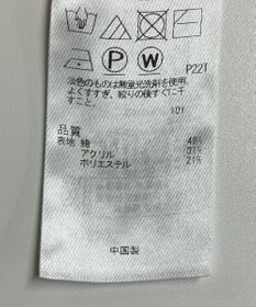 ONWARD Reuse Park 【組曲】ニット春夏