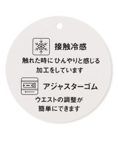 ANY KIDS 接触冷感 しろくま パンツ