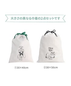 ACE BAGS & LUGGAGE HAyU × ace.  巾着 2点セット 猫柄 17824