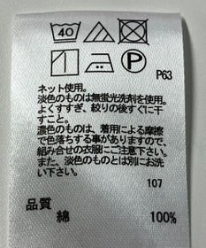 ONWARD Reuse Park 【any FAM】カットソー秋冬