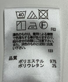 ONWARD Reuse Park 【any SiS】パンツ春夏