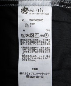 earth music&ecology タックホックデニムパンツ