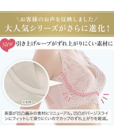 BRADELIS New York 【BRADELIS NewYork peace】ハートフルカップビューティフルブラ25 選べるデザイン ノンワイヤー 補整下着 補正 ブラジャー