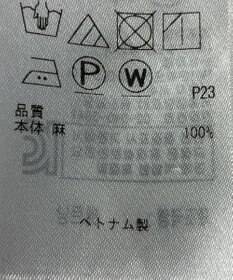 ONWARD Reuse Park 【自由区】ワンピース春夏