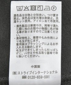 AMERICAN HOLIC ソフトタッチヘンリーネックプルオーバー