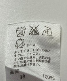 ONWARD Reuse Park 【J.PRESS】ブラウス春夏