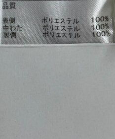 ONWARD Reuse Park 【23区SPORT】スカート春夏