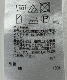 ONWARD Reuse Park 【23区】カットソー秋冬