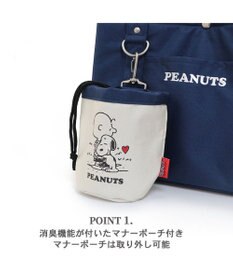 PET PARADISE スヌーピーお散歩バッグ ショルダー ポーチ付き