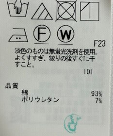 ONWARD Reuse Park 【23区】ジャケット春夏