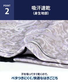 WACOAL MEN ボクサーパンツ 吸汗速乾(身生地部) ムレ軽減設計(フロント・バック) 前開き 下着 メンズ GT3061 /ブロス バイ ワコールメン
