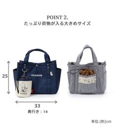 PET PARADISE スヌーピーお散歩バッグ ショルダー ポーチ付き