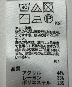 ONWARD Reuse Park 【any FAM】ニット秋冬