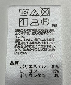 ONWARD Reuse Park 【any SiS】パンツ春夏