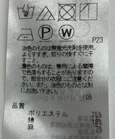 ONWARD Reuse Park 【ICB】パンツ春夏