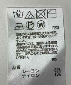 ONWARD Reuse Park 【any SiS】ニット春夏