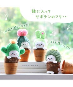 Mother garden しろたん サボテン マスコット 《うちわサボテン》