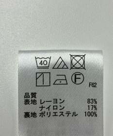 ONWARD Reuse Park 【any FAM】パンツ春夏